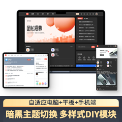 小米社区简仿版