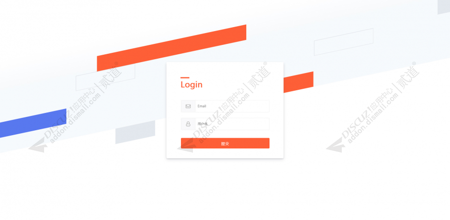 discuz头条登录注册美化截图2