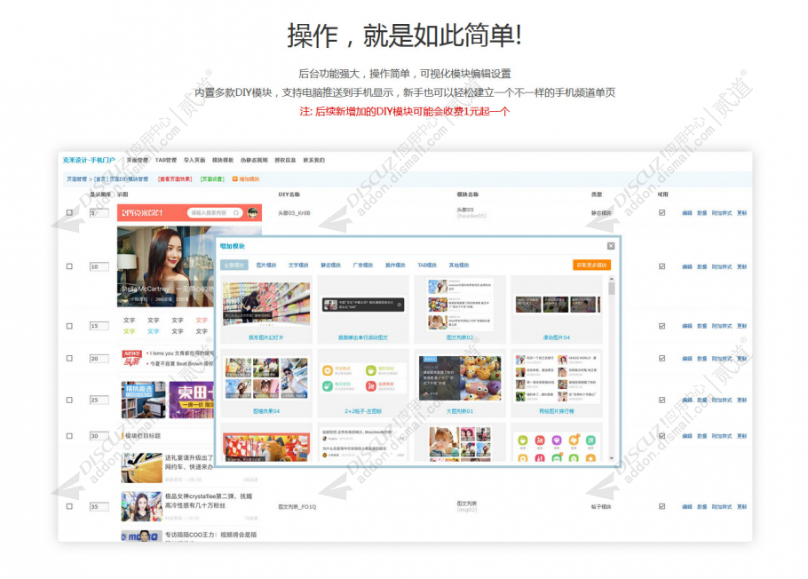 discuz克米设计APP手机版截图4