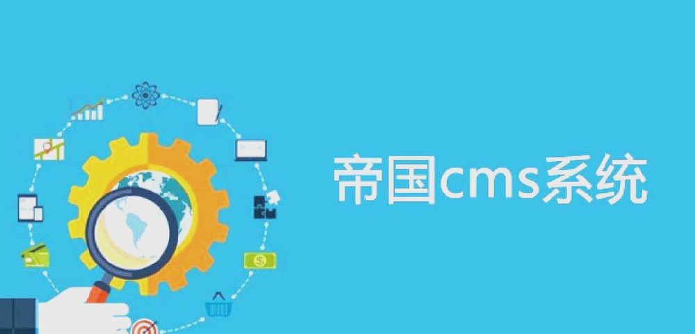 帝国cms 循环头像代码:主题内容页的实现方法